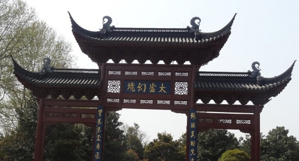 Planning a trip to China? Visit Dr Sun Yat-Sen's Mausoleum in Nanjing