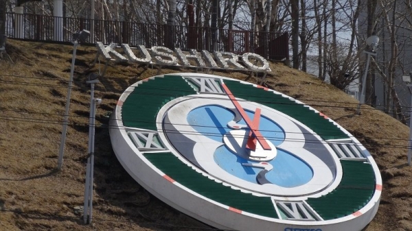 Kushiro Japan