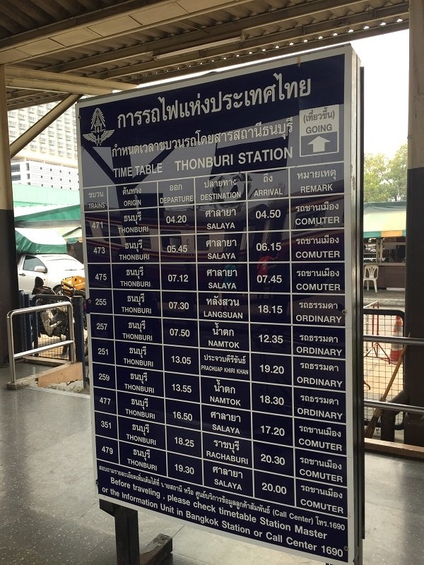 Timetable from Bangkok to Kanchanaburi